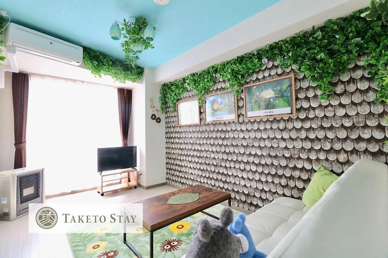 Apartment Serenar Minami 13 Jo 3F Sapporo